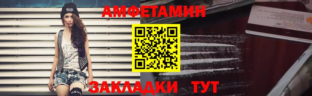 АМФ 98% Южно-Сахалинск