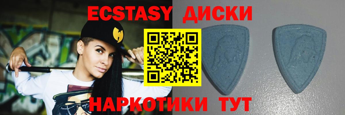 ЭКСТАЗИ Punisher  Вход с VPN  Ecstasy VHQ  ЭКСТАЗИ  Южно-Сахалинск 