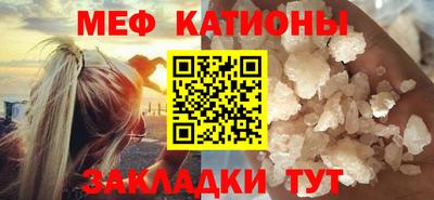 тгк Краснознаменск