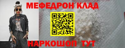 стаф Краснокаменск