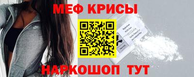тгк Краснознаменск