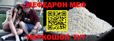 стаф Краснокаменск