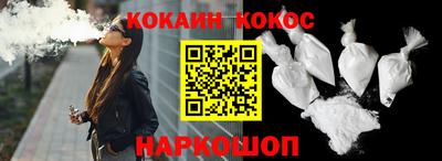 тгк Краснознаменск
