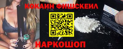 тгк Краснознаменск