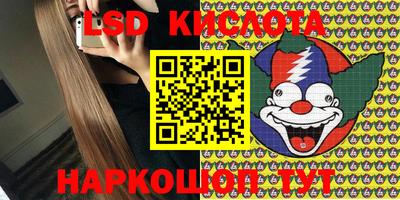 стаф Краснокаменск