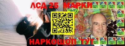тгк Краснознаменск