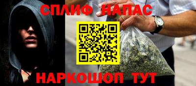 тгк Краснознаменск