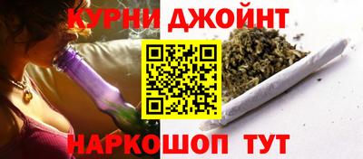 каннабис Котовск