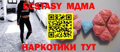 тгк Краснознаменск