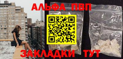 тгк Краснознаменск