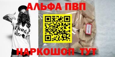 тгк Краснознаменск