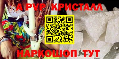 тгк Краснознаменск