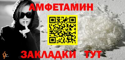 тгк Краснознаменск