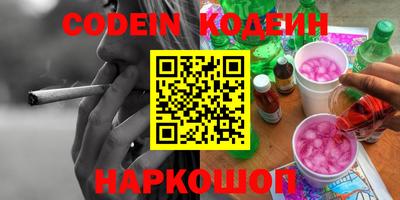 тгк Краснознаменск