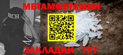 тгк Краснознаменск
