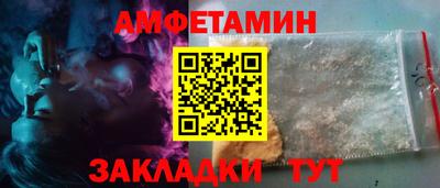 тгк Краснознаменск