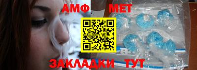 стаф Краснокаменск