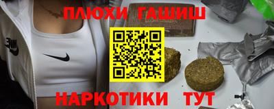 стаф Краснокаменск
