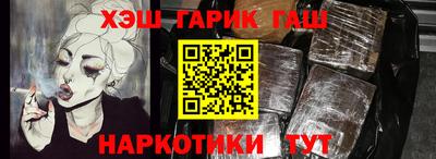 стаф Краснокаменск