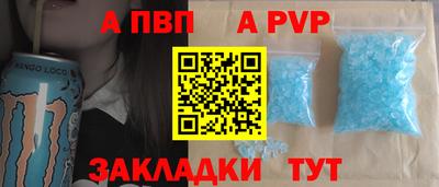тгк Краснознаменск