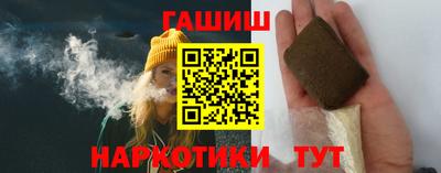 стаф Краснокаменск