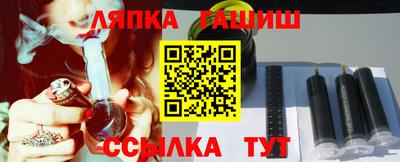 тгк Краснознаменск