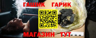 тгк Краснознаменск