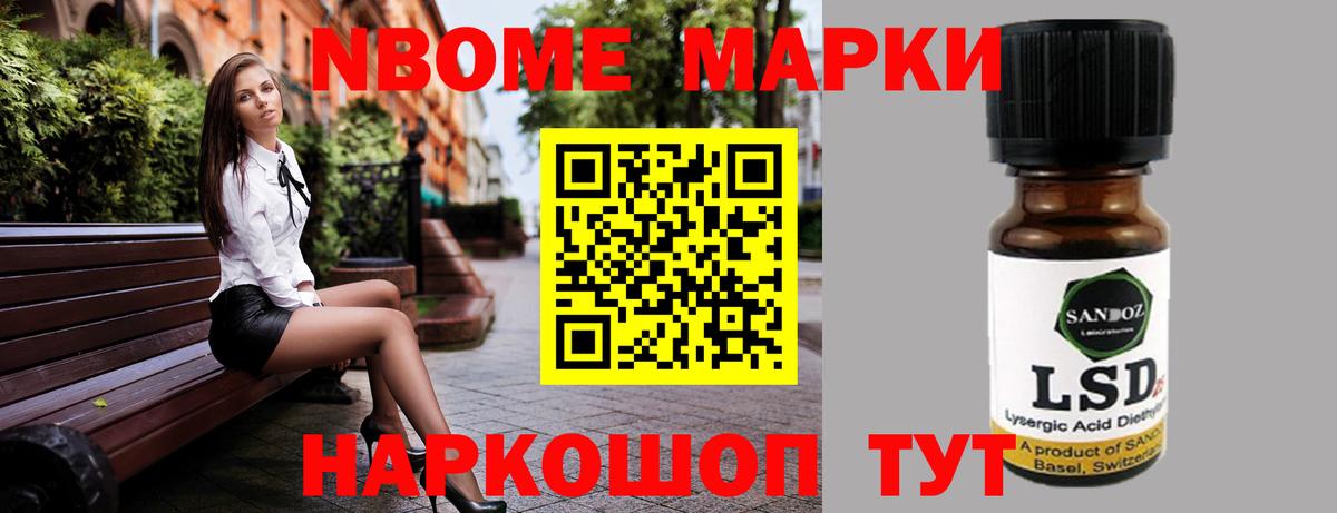 Лсд 25 экстази  Лсд 25 экстази кислота  Вход с VPN  Южно-Сахалинск  Лсд 25 экстази кислота 