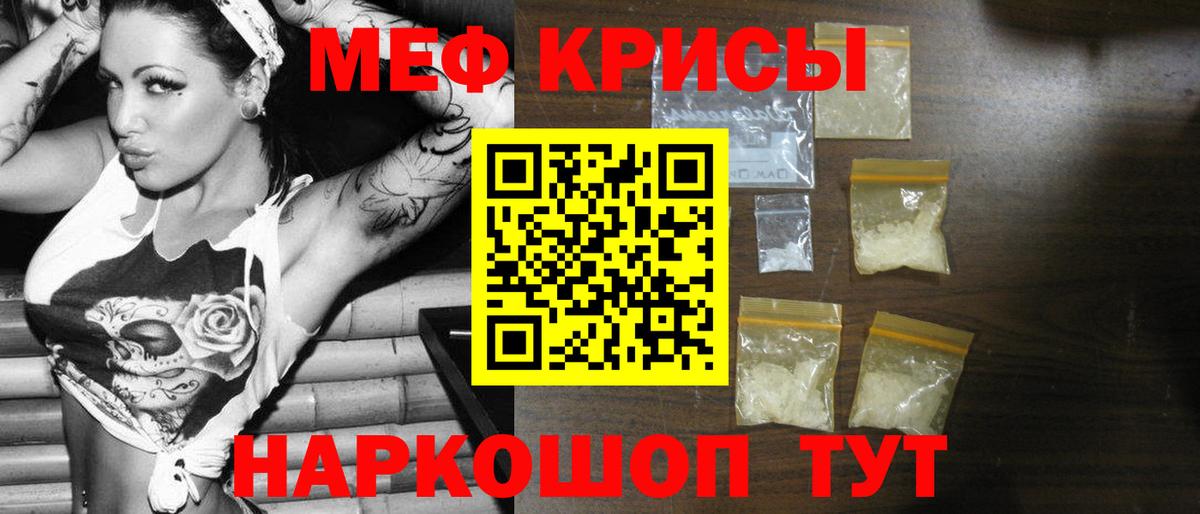 Меф  Южно-Сахалинск