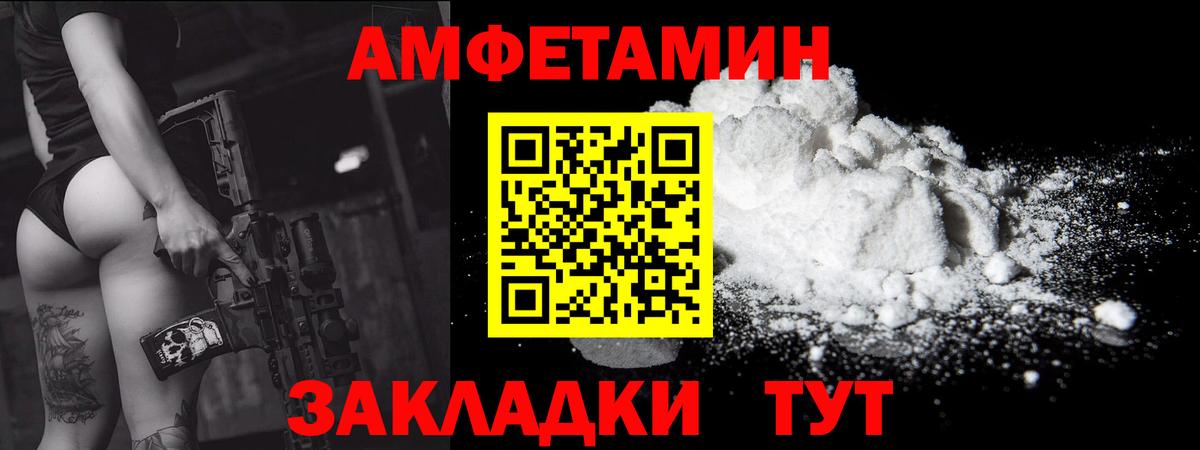 Первитин Methamphetamine Южно-Сахалинск