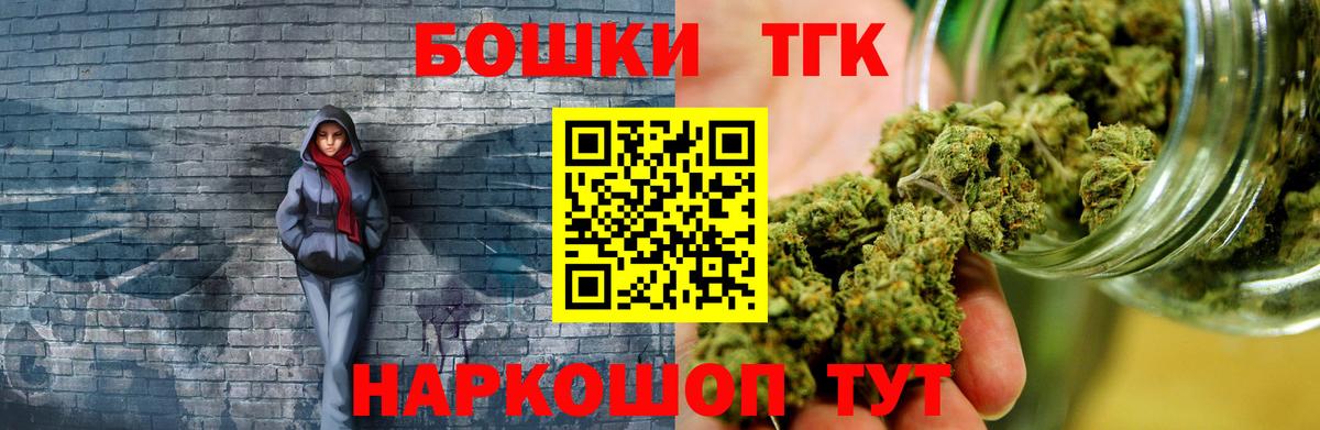 Бошки марихуана гибрид Южно-Сахалинск